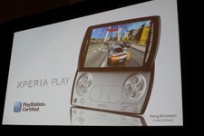 【GDC2011】「Xperia Play」の戦略をソニー・エリクソンが語る  画像