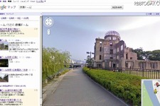グーグル、ストリートビューに「原爆ドーム」追加……広島市民球場はバッターボックス視点も 画像
