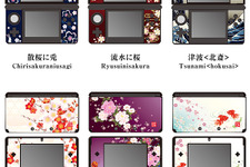 ゲームテック、3DSなどを和の美で彩る「和彩美」に4つの新アイテムが登場 画像