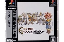 PS版『クロノ・トリガー』がゲームアーカイブスに登場 画像