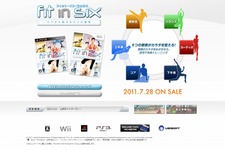 新作Wiiソフト『フィット・イン・シックス カラダを鍛える6つの要素』発売決定 画像