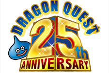 『ドラゴンクエスト』25周年記念ポータルサイトがオープン、Wii版『ドラクエI・II・III』最新情報も 画像