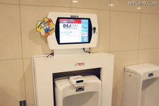 【Interop Tokyo 2011】会場のトイレでびっくり！？――セガがゲーム機「トイレッツ」を設置 画像