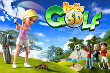 3DSに本格ゴルフゲーム登場『レッツ！ゴルフ 3D』 ― 3DS本体プレゼントキャンペーン実施 画像