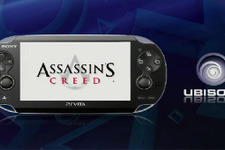 【gamescom 2011】UbisoftがPlayStation Vita向けのタイトルラインナップを発表 画像