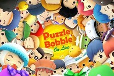 タイトー、韓国で『パズルボブルオンライン』をサービス開始 画像