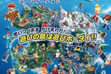 リゾートツアー体験ゲーム、Wii『ゴーバケーション』発売日決定 画像