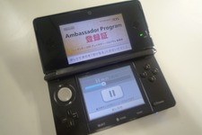 3DS値下げ前に買った人へのお詫び「アンバサダー・プログラム」予定より早くダウンロード可能 画像