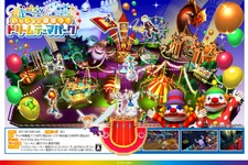 Wii新作アクションゲーム『いっしょに遊ぼう！ドリームテーマパーク』発表 ― 開発はガンバリオン 画像