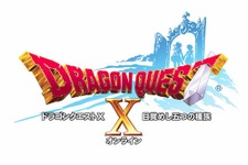 『ドラゴンクエストX』第1回ベータテスター当選者の発表日が決定 画像