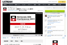 ニンテンドー3DSカンファレンス2011、本日正午から・・・Ustreamでチェック 画像