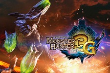 【3DSカンファレンス2011】『モンスターハンター3(トライ) G』発売日決定、「拡張スライドパッドパック」同梱版も用意 画像