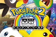【3DSカンファレンス2011】新しいポケモンたちも登場！Wii『ポケパーク2 ～Beyond the World(ビヨンド・ザ・ワールド)～』 画像