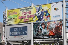 【TGS 2011】東京ゲームショウ2011開幕 ― 日本で初めてPlayStation Vitaが遊べる 画像
