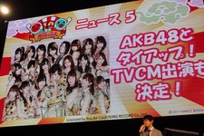 【TGS 2011】AKB48とのコラボもアリ！「太鼓の達人 10周年記念☆ドドーンと大発表会」の様子をお届け！ 画像