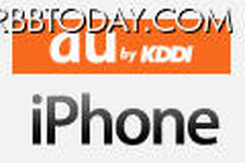 KDDIがiPhone 5発売の報道……KDDI「コメントできない」 画像