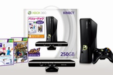 Xbox360＋Kinectと専用ソフトがセットになったバリューパック、10月13日発売決定 画像