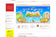 任天堂、3DS向け新作パズルアクション『引ク押ス』発表 画像