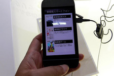 【CEATEC 2011】タッチパネルにも触った感覚を！KDDIの新感覚スマートフォン 画像