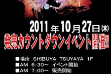 『ファイナルファンタジー 零式』発売カウントダウンイベント、SHIBUYA TSUTAYAで開催 画像