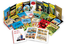 話題の3D映画「タンタンの冒険」原作コミックが大人気 ― ペーパーバッグ版は26万部を売り上げ 画像