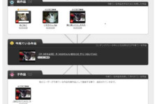 ニコニコ動画、来年4月より「ニコニコ動画（ZERO）」にバージョンアップ 画像