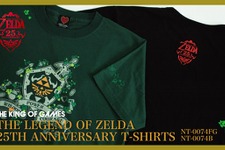 完全受注生産！『ゼルダの伝説』25周年記念限定Tシャツ、エディットモードより全世界同時発売 画像