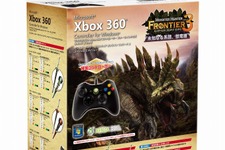 Xbox360やパソコンで使える『モンスターハンター フロンティア』ゲームパッド2種類登場 画像