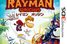 3DS版『レイマン オリジン』発売日決定 画像