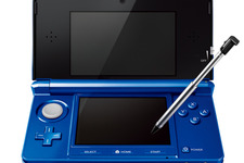 任天堂、3DS新色「コバルトブルー」を発売 画像