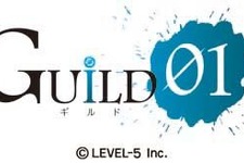 バラエティ豊かな新作が4本遊べる、レベルファイブの新作3DSソフト『GUILD01』発売日決定 画像