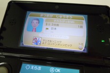 3DS版『マリオ&ソニック AT ロンドンオリンピック』発売記念、松岡修造のスペシャルMii配信 画像