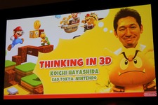 【GDC2012】ゲームは人々を笑顔にできる―『スーパーマリオ3Dランド』ディレクター林田氏が語る 画像
