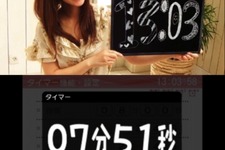 3DS版『美人時計』、無料で3月21日より配信 画像