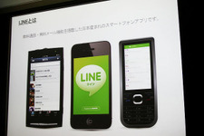 【OGC2012】「LINE」はスマホの日常生活になる、世界に躍進する日本のメッセージアプリ  画像