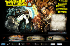 セガ×プラチナゲームズ『MAX ANARCHY』発売日決定 ― 公式サイトも2社それぞれに展開 画像