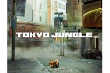 1位は『TOKYO JUNGLE』、初週11万本を売り上げる・・・週間売上ランキング(6月4日～10日) 画像
