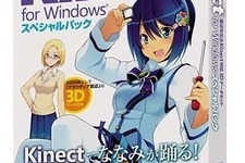 日本マイクロソフト、「窓辺ななみ Kinect対応3Dデータセット」数量限定で提供 画像