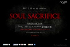「協力ではない。共闘せよ。」PS Vita新作『Soul Sacrifice』公開、5月10日発表会開催 画像