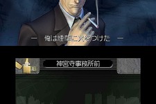 『探偵 神宮寺三郎 復讐の輪舞』ゲームと連動したオリジナルWEB小説連載開始 画像