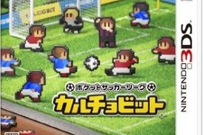 3DS『ポケットサッカーリーグ カルチョビット』パッケデザインをチェック 画像