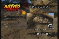 Wii初の本格派モトクロス『ニトロバイク』が登場！ 画像
