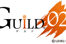 『GUILD02』発売決定 ― 豪華クリエイター陣による新作3タイトルを紹介 画像