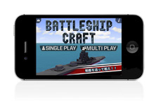 オリジナル戦艦を造って戦うゲーム『Battleship Craft』、楽曲は海上自衛隊東京音楽隊が提供 画像