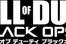 『コール オブ デューティ ブラックオプスII』スクエニより2012年発売 画像