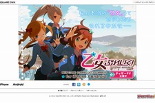 スクウェア・エニックス、アンドロイド少女育成ゲーム『乙女ぶれいく！』発表 画像