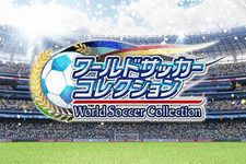 KONAMI、『ワールドサッカーコレクション』をGREEとMobage向けに近日配信 画像
