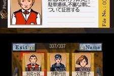 『探偵 神宮寺三郎 復讐の輪舞』カードを集めて人物名鑑を埋めよう「キャラクターファイルシステム」 画像