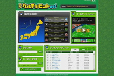 【Nintendo Direct】『カルチョビット』ネット対戦の情報を集めた特設サイトを設置 ― 体験版配信も決定 画像