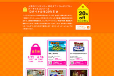 【Nintendo Direct】『ニンテンドーeショップ』開店1周年感謝祭、人気の10タイトルが20%オフ 画像